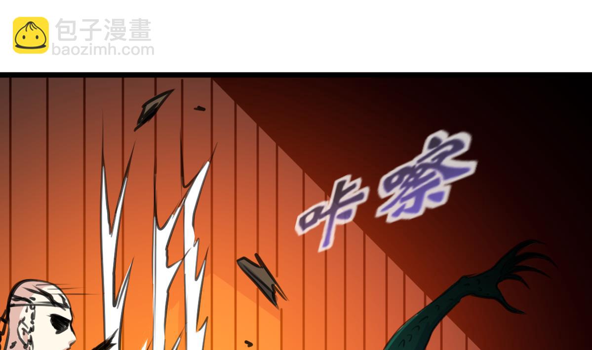 第125话 被发现的翡族探子。19