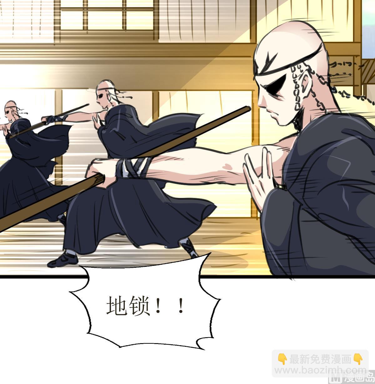 第125话 被发现的翡族探子。27