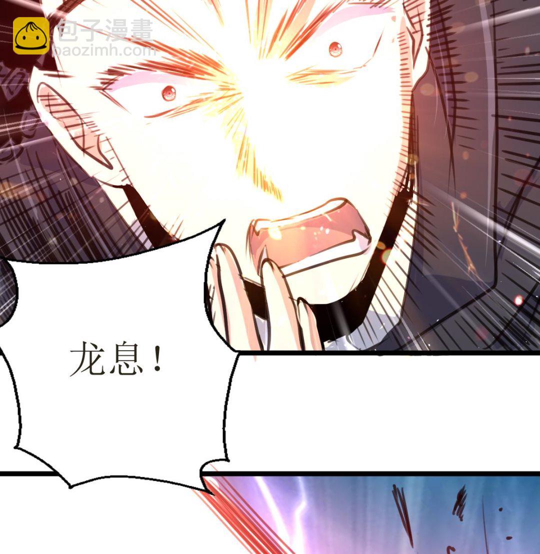 第125话 被发现的翡族探子。35