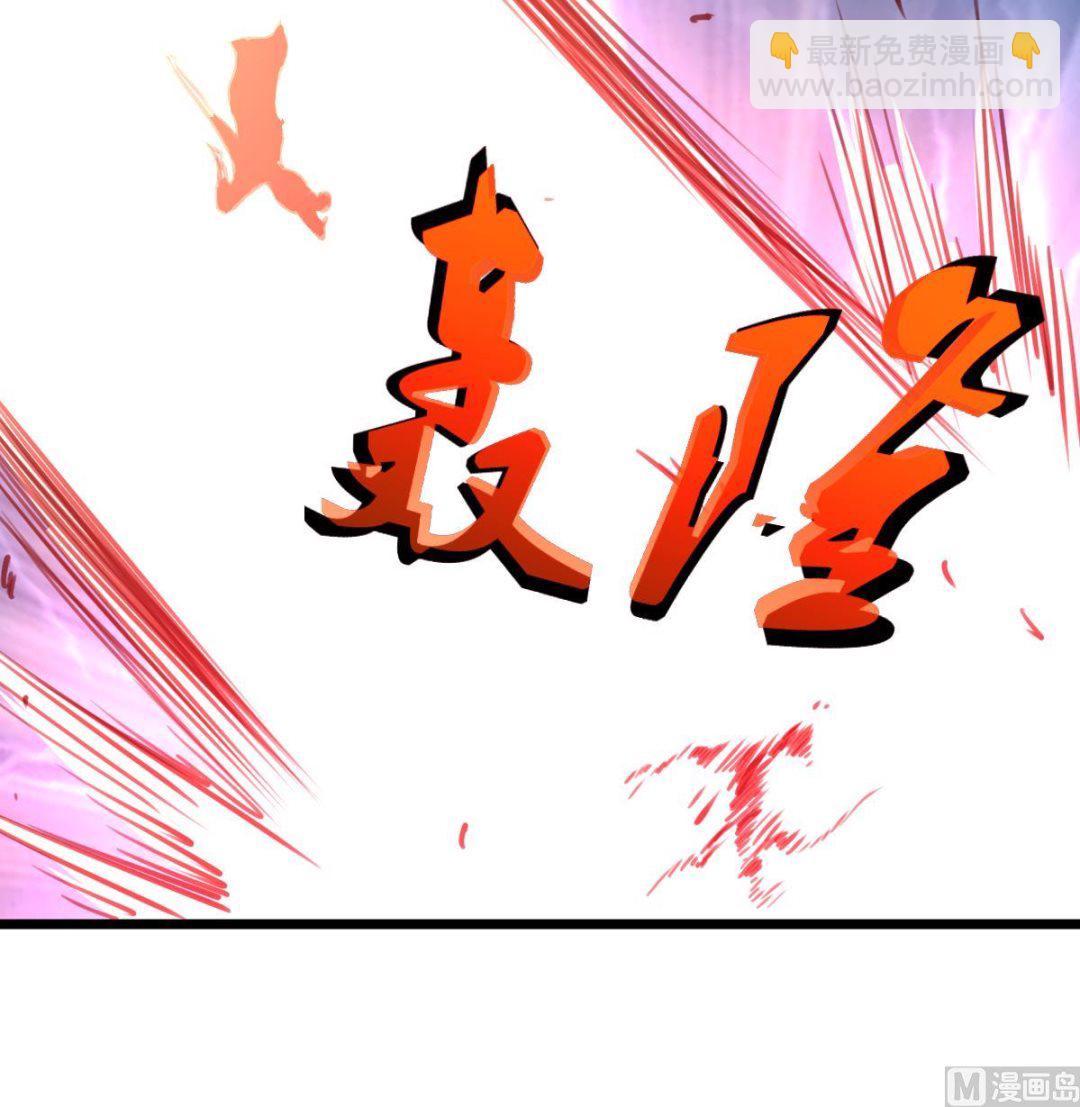 第125话 被发现的翡族探子。36