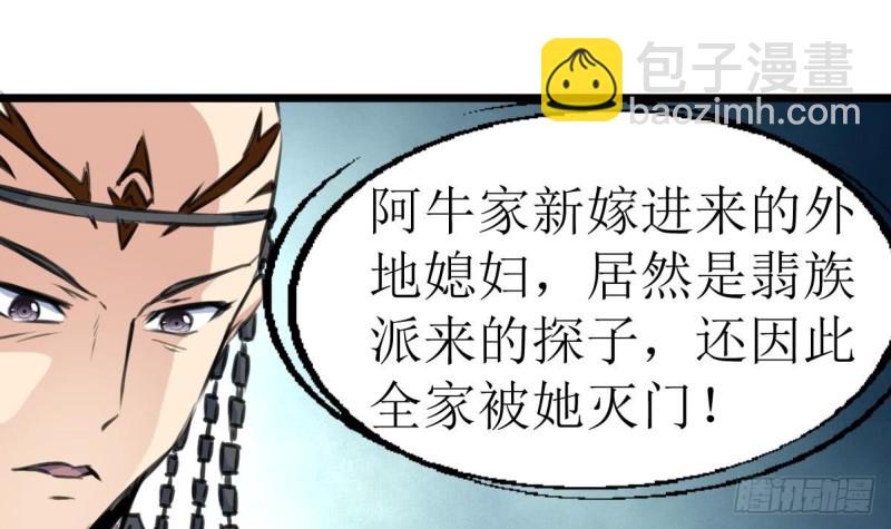 第126话 盘龙卫士的厉害。12