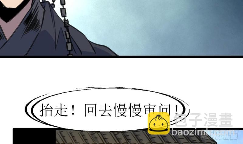 第126话 盘龙卫士的厉害。13