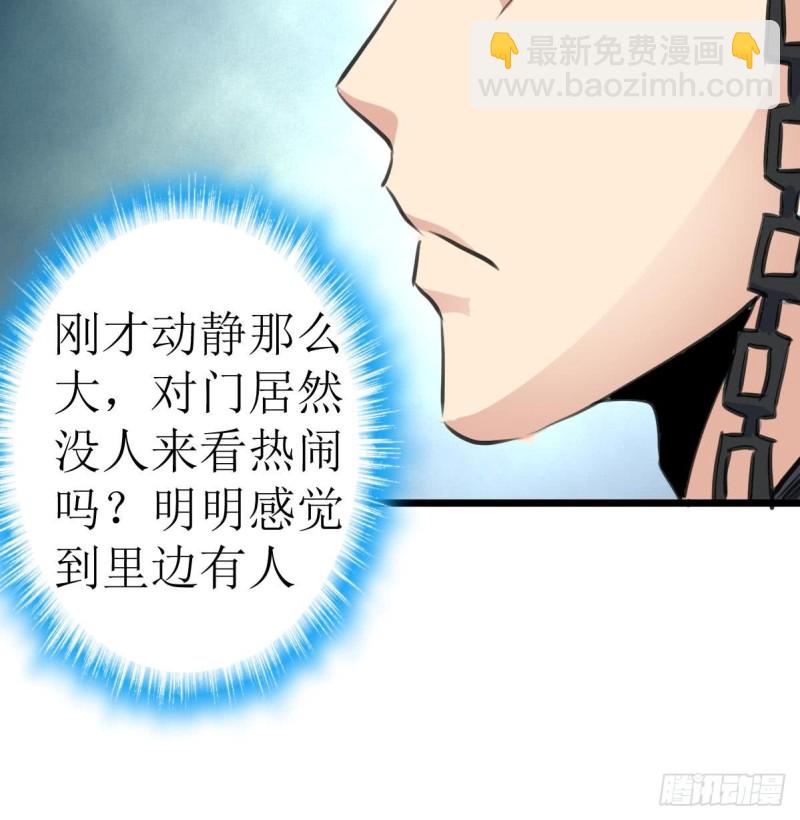 第126话 盘龙卫士的厉害。18