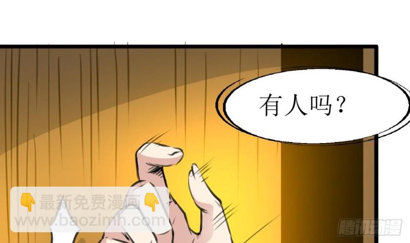 第126话 盘龙卫士的厉害。19