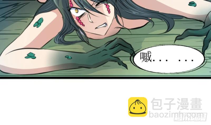 第126话 盘龙卫士的厉害。2