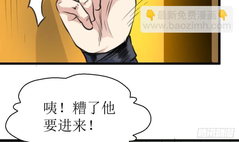 第126话 盘龙卫士的厉害。20