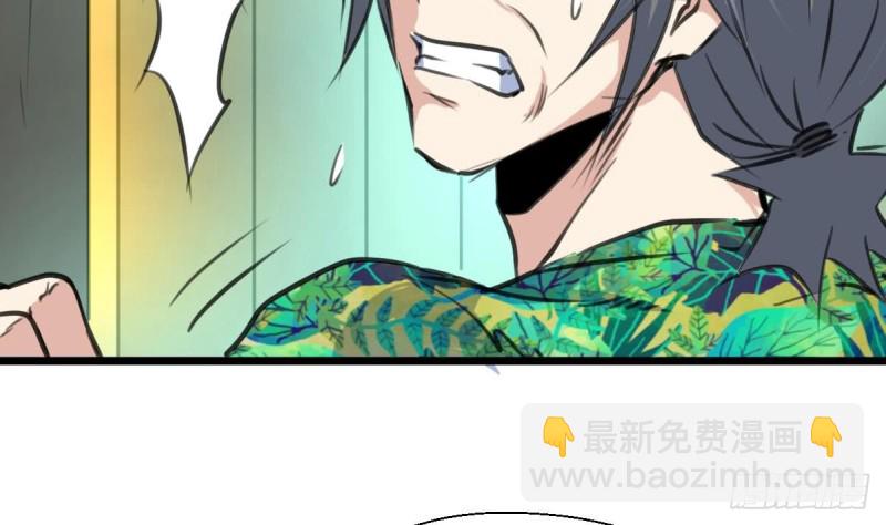 第126话 盘龙卫士的厉害。22