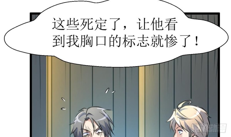 第126话 盘龙卫士的厉害。23