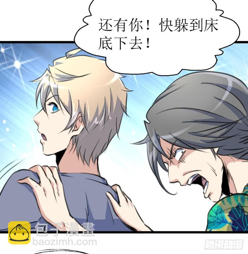 第126话 盘龙卫士的厉害。25