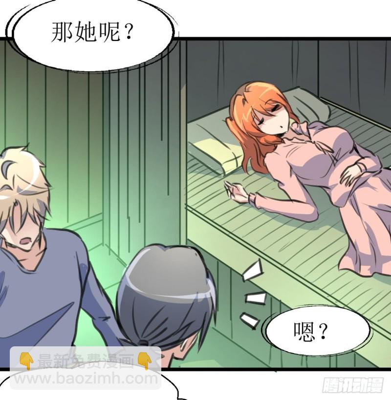 第126话 盘龙卫士的厉害。26