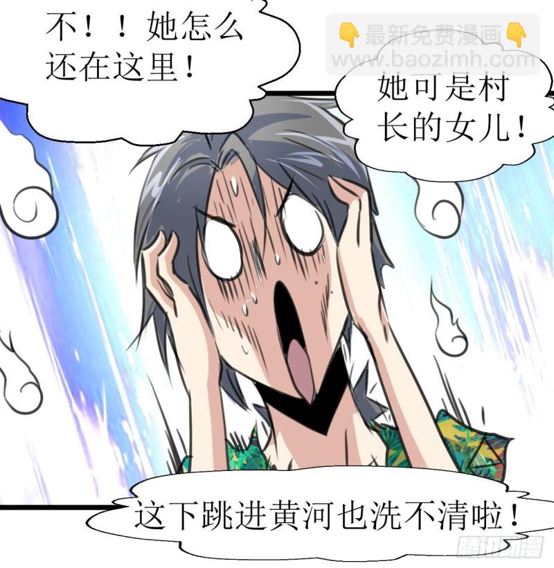 第126话 盘龙卫士的厉害。27