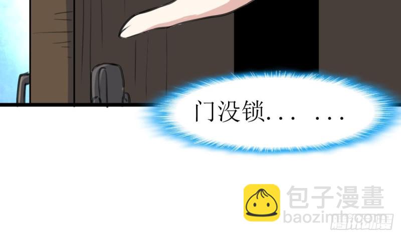 第126话 盘龙卫士的厉害。29