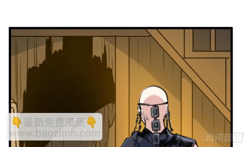第126话 盘龙卫士的厉害。30
