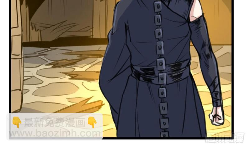 第126话 盘龙卫士的厉害。31