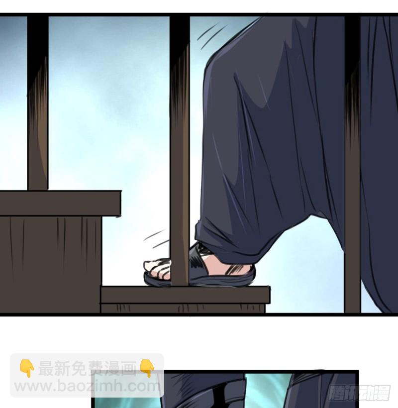 第126话 盘龙卫士的厉害。34