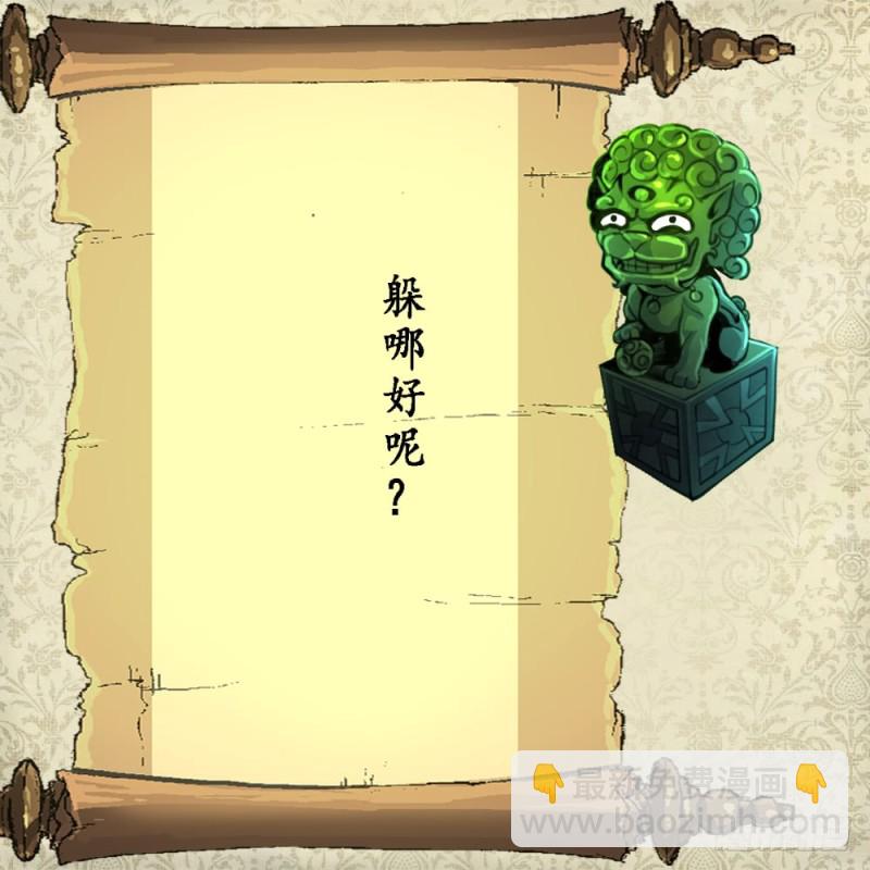 第126话 盘龙卫士的厉害。37