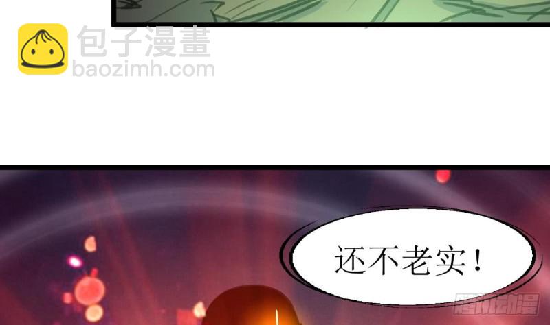 第126话 盘龙卫士的厉害。5