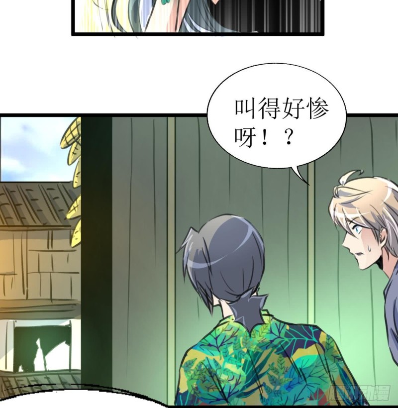 第126话 盘龙卫士的厉害。8