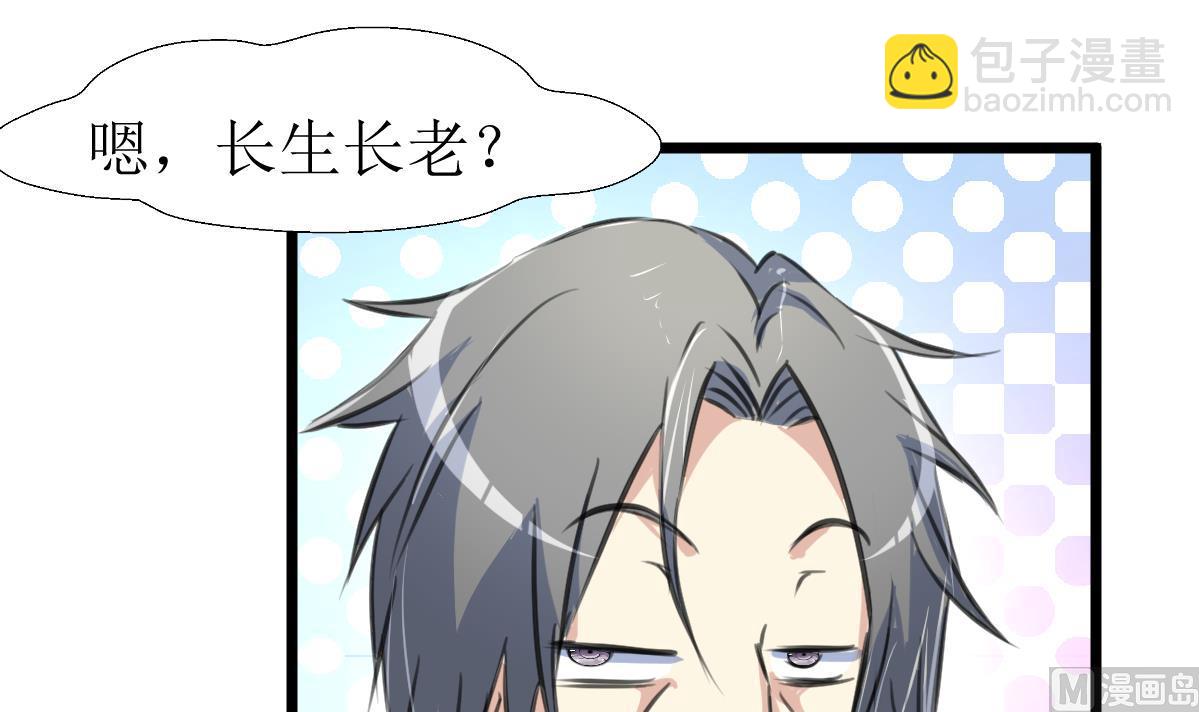 第127话 小少女醒了！12