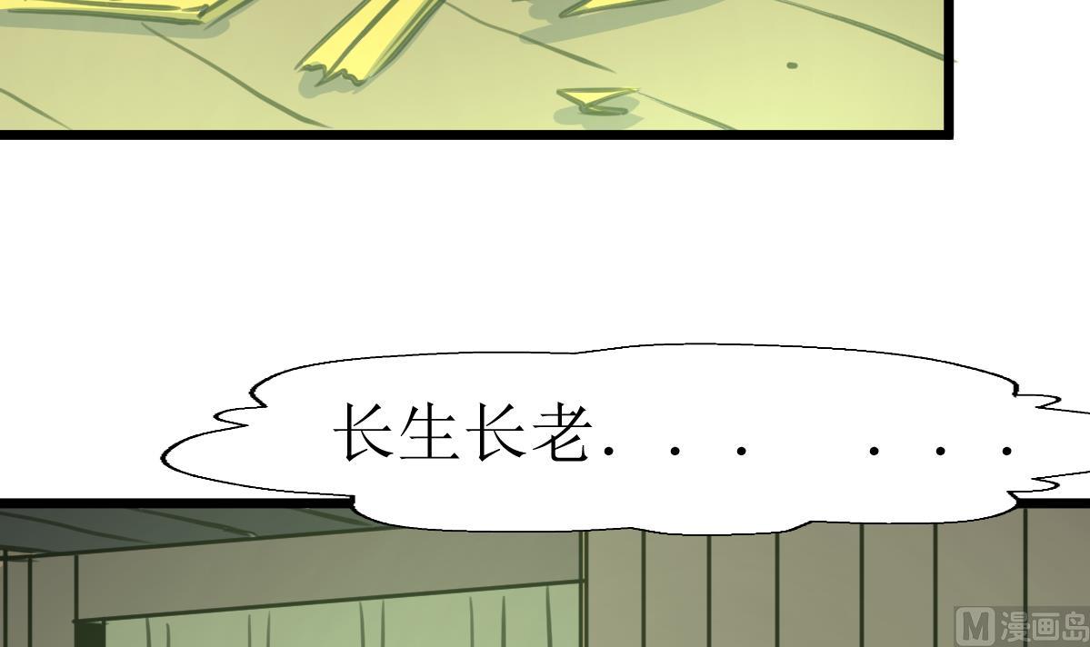第127话 小少女醒了！24