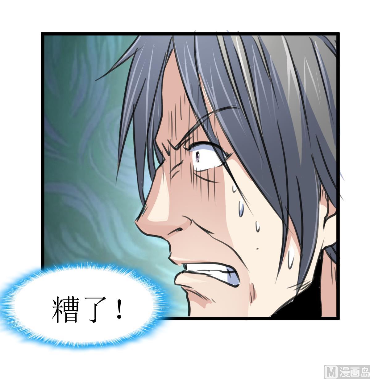 第127话 小少女醒了！27