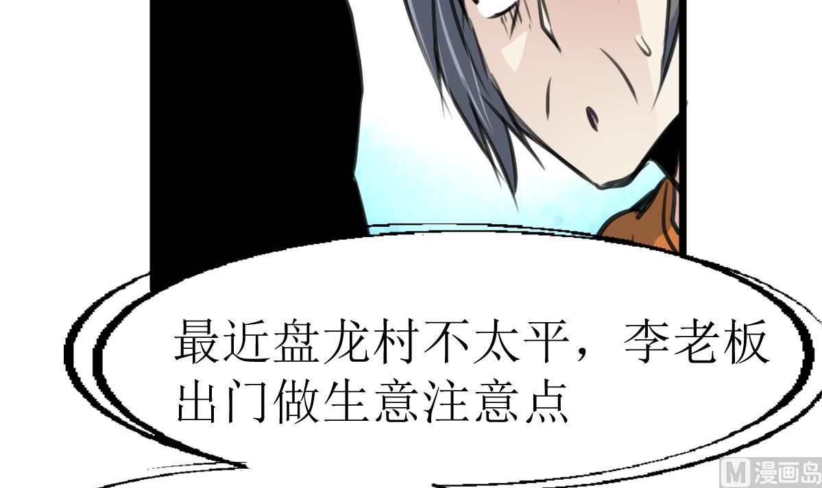 第127话 小少女醒了！33