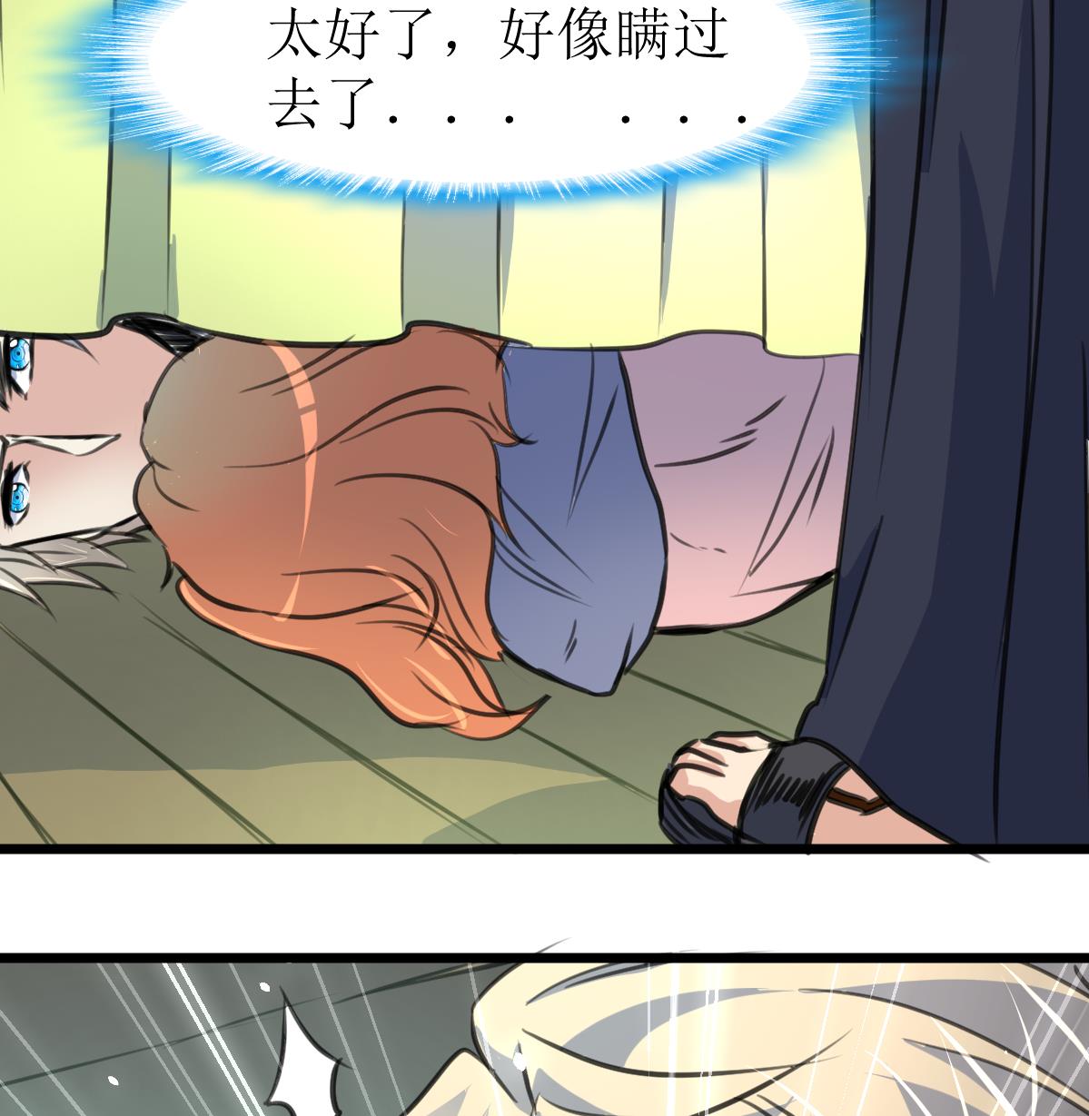 第127话 小少女醒了！35