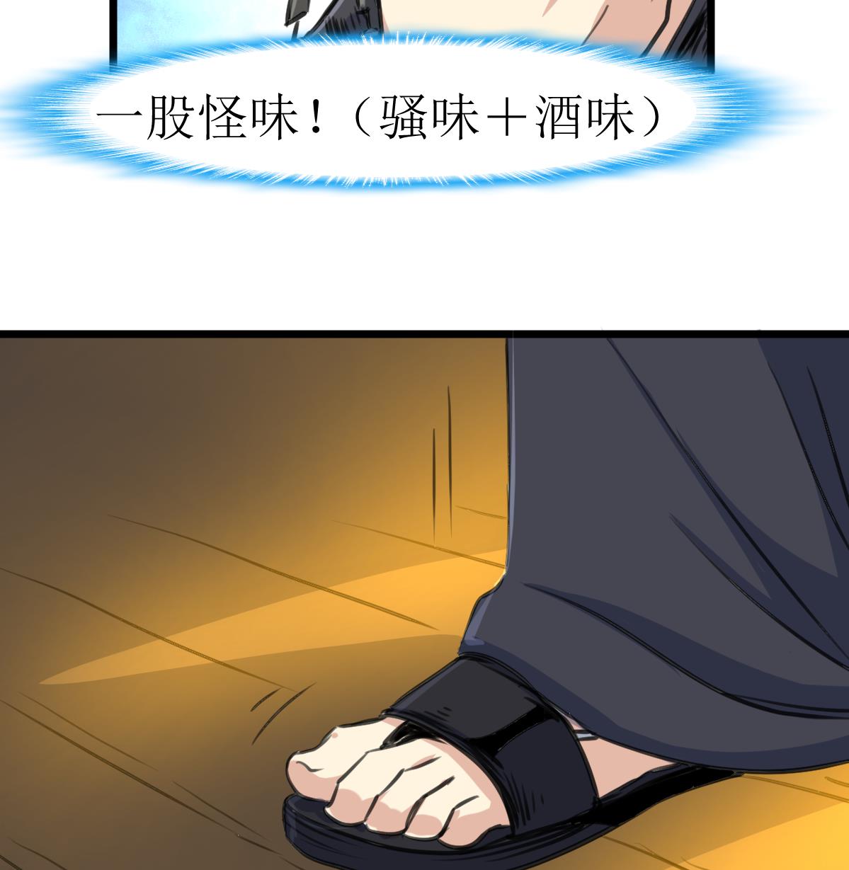 第127话 小少女醒了！7