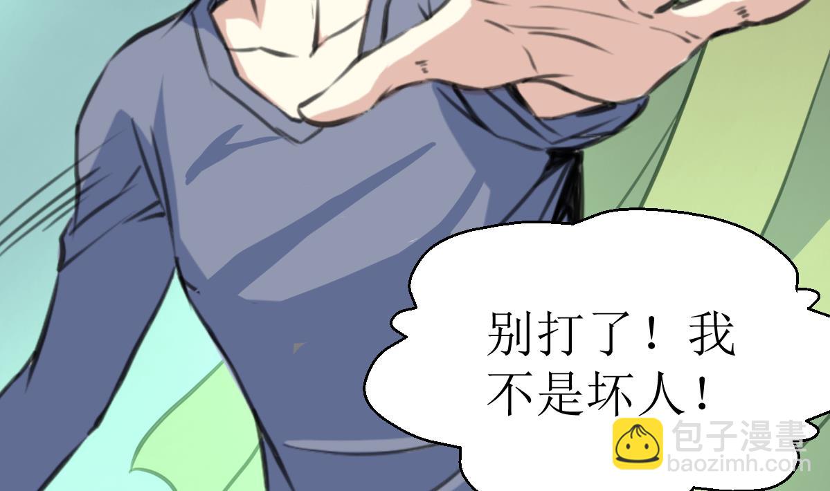 第128话 交锋！20