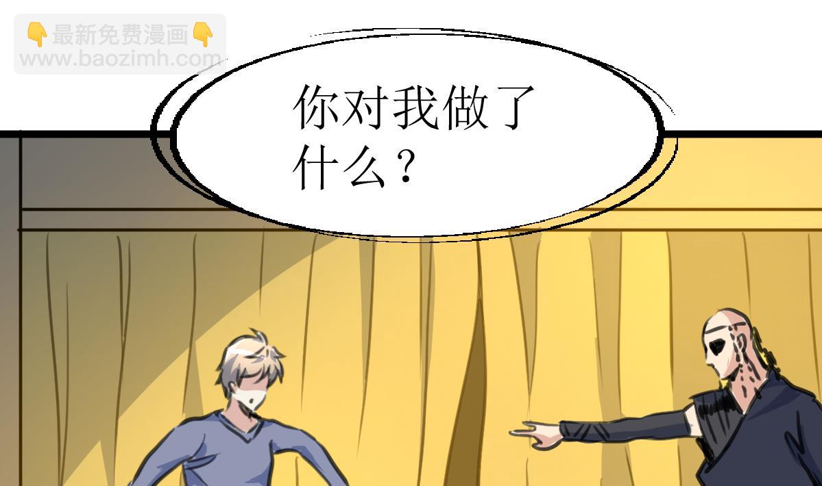 第128话 交锋！28