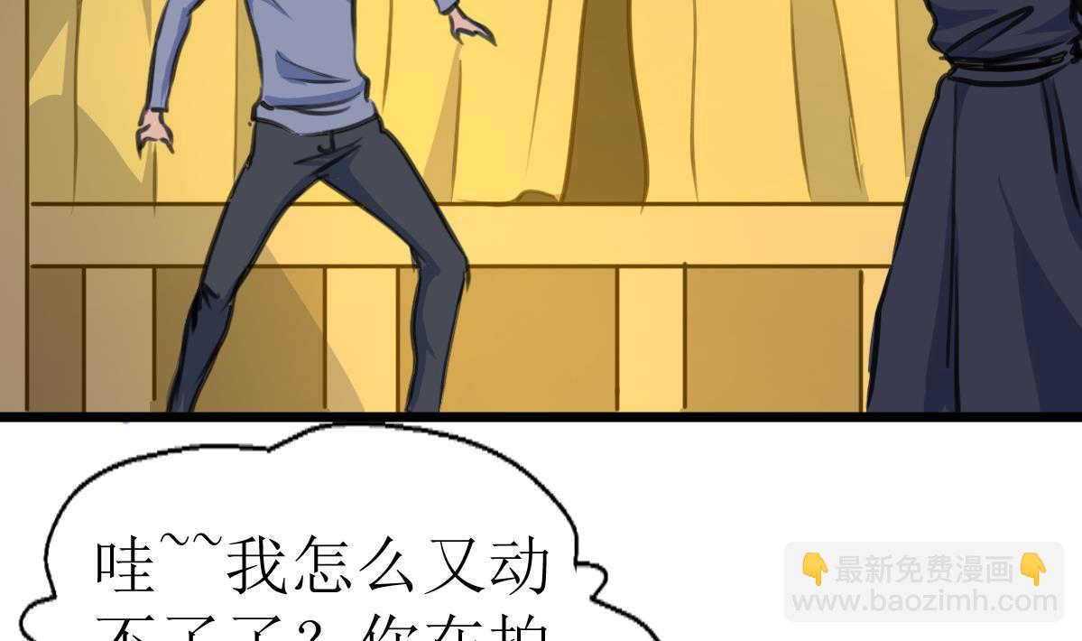 第128话 交锋！29