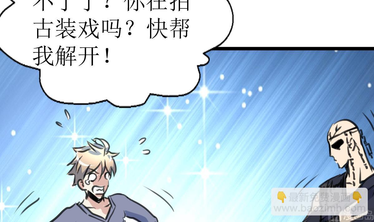 第128话 交锋！30