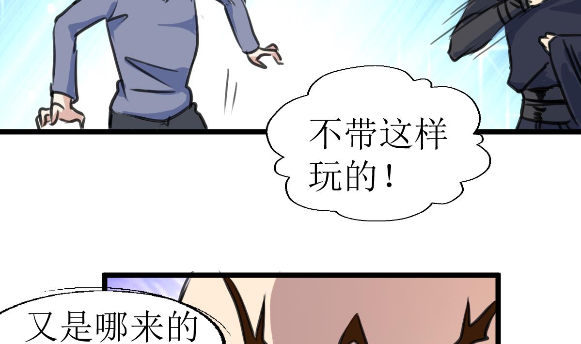 第128话 交锋！31