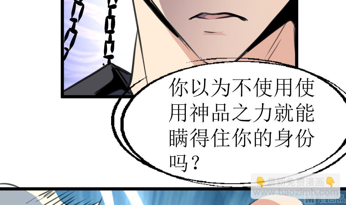 第128话 交锋！33