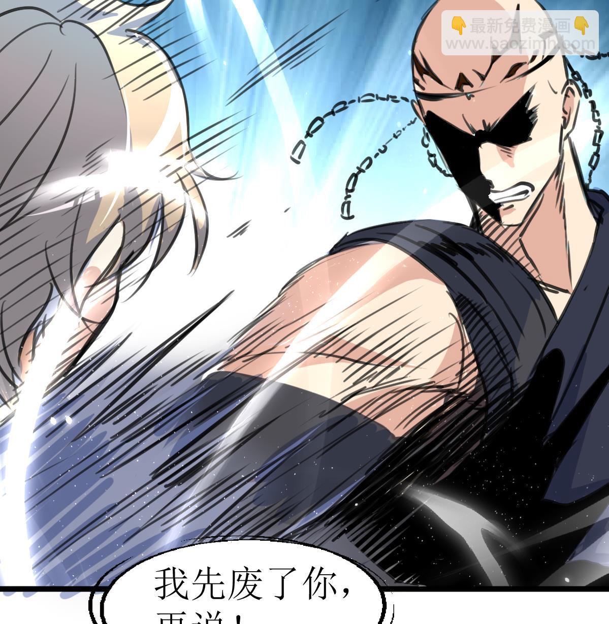 第128话 交锋！34