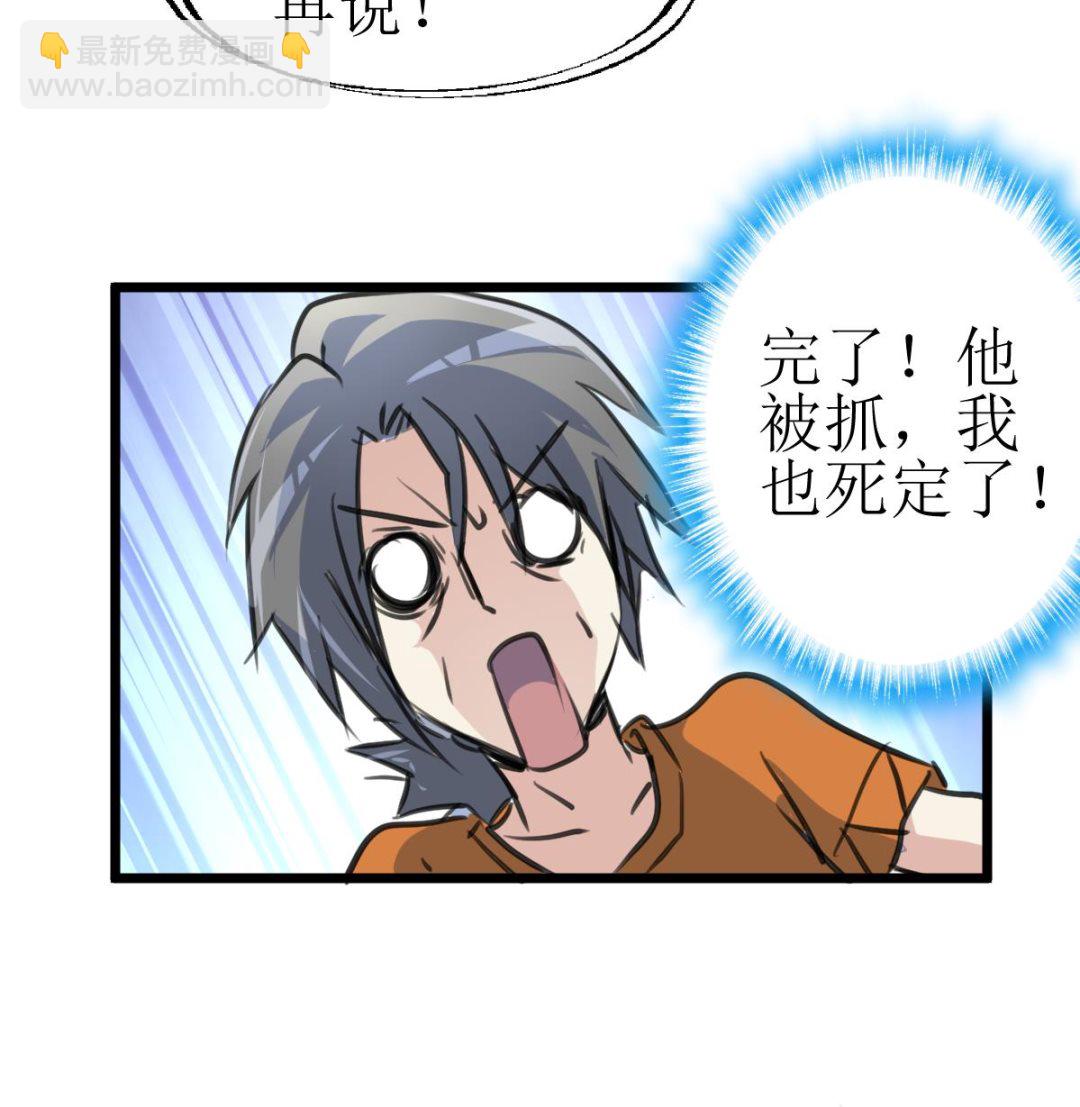 第128话 交锋！35
