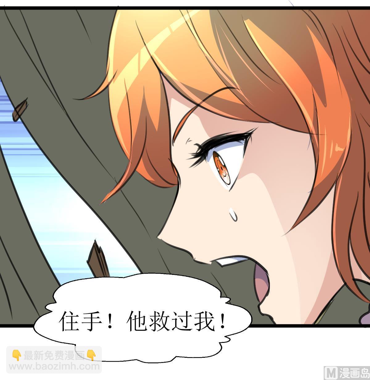 第128话 交锋！36