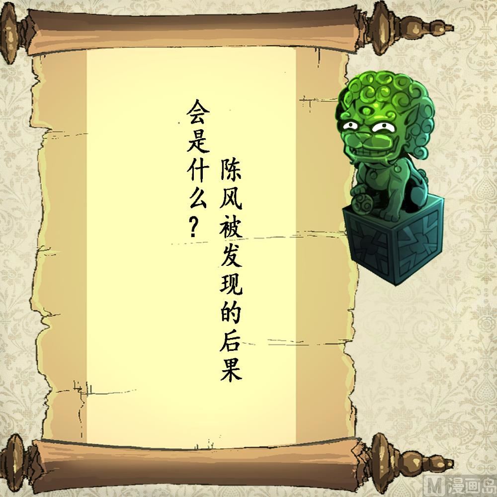 第128话 交锋！37