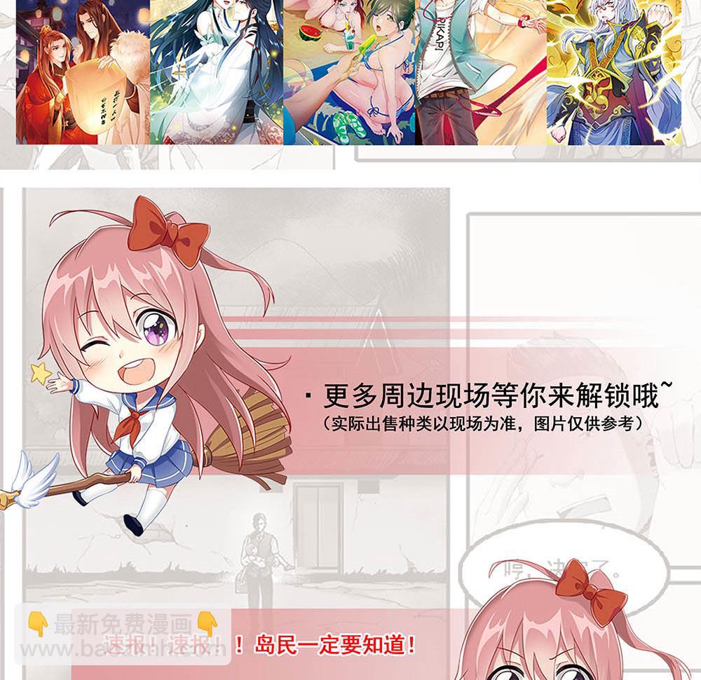 第128话 交锋！45