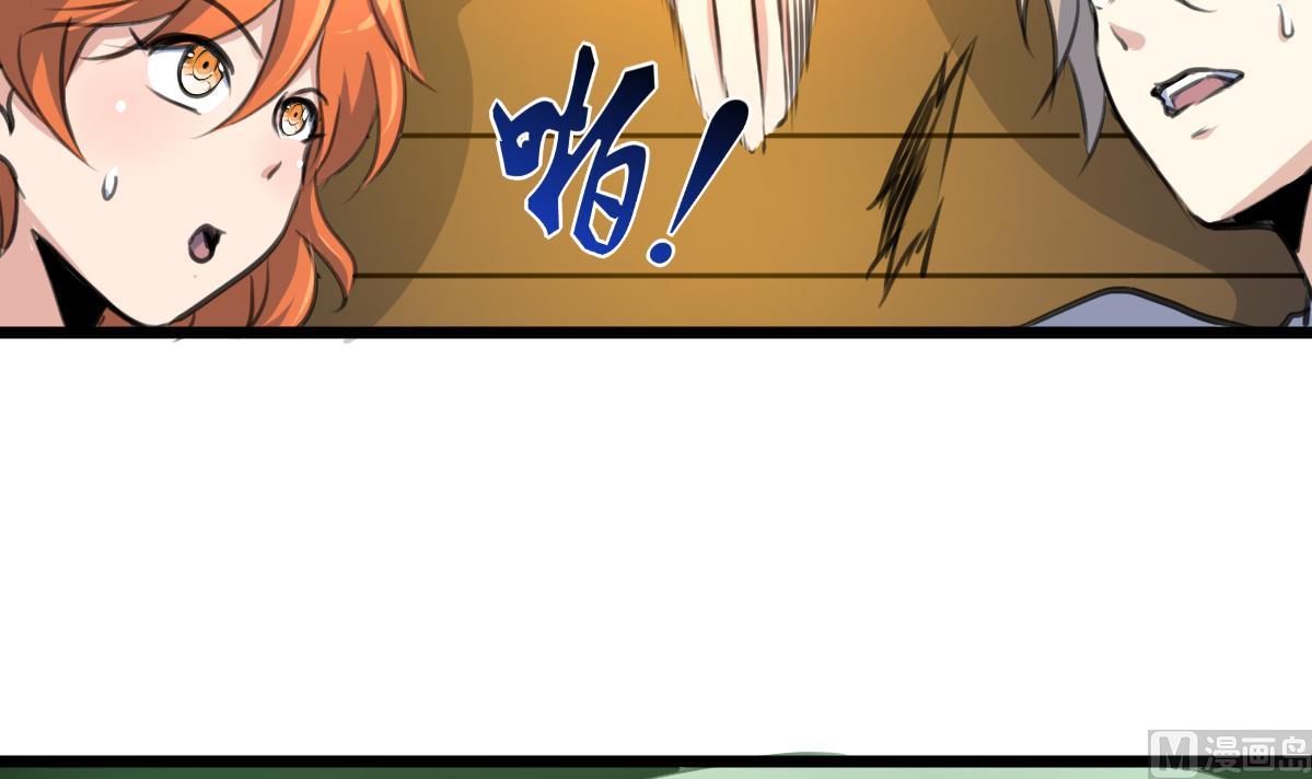 第128话 交锋！6