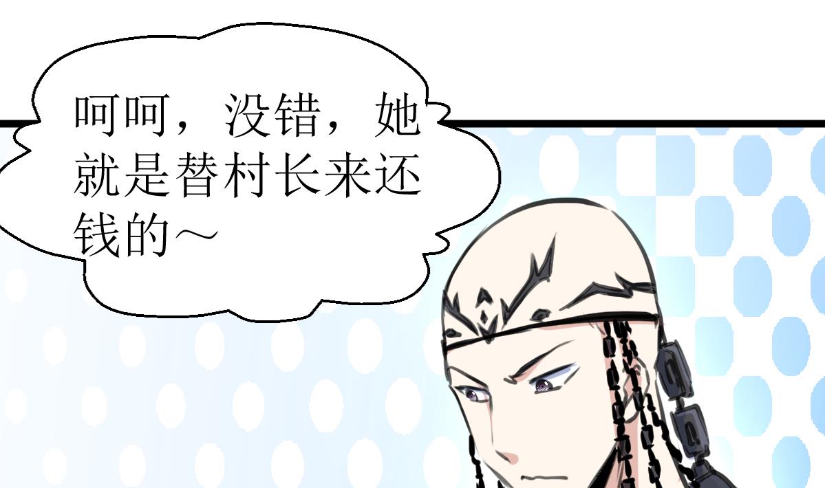 第129话 流黑汁的小少女。10