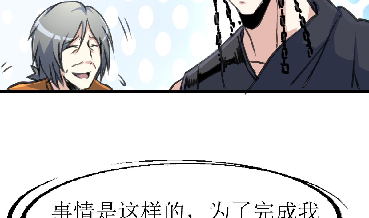 第129话 流黑汁的小少女。11