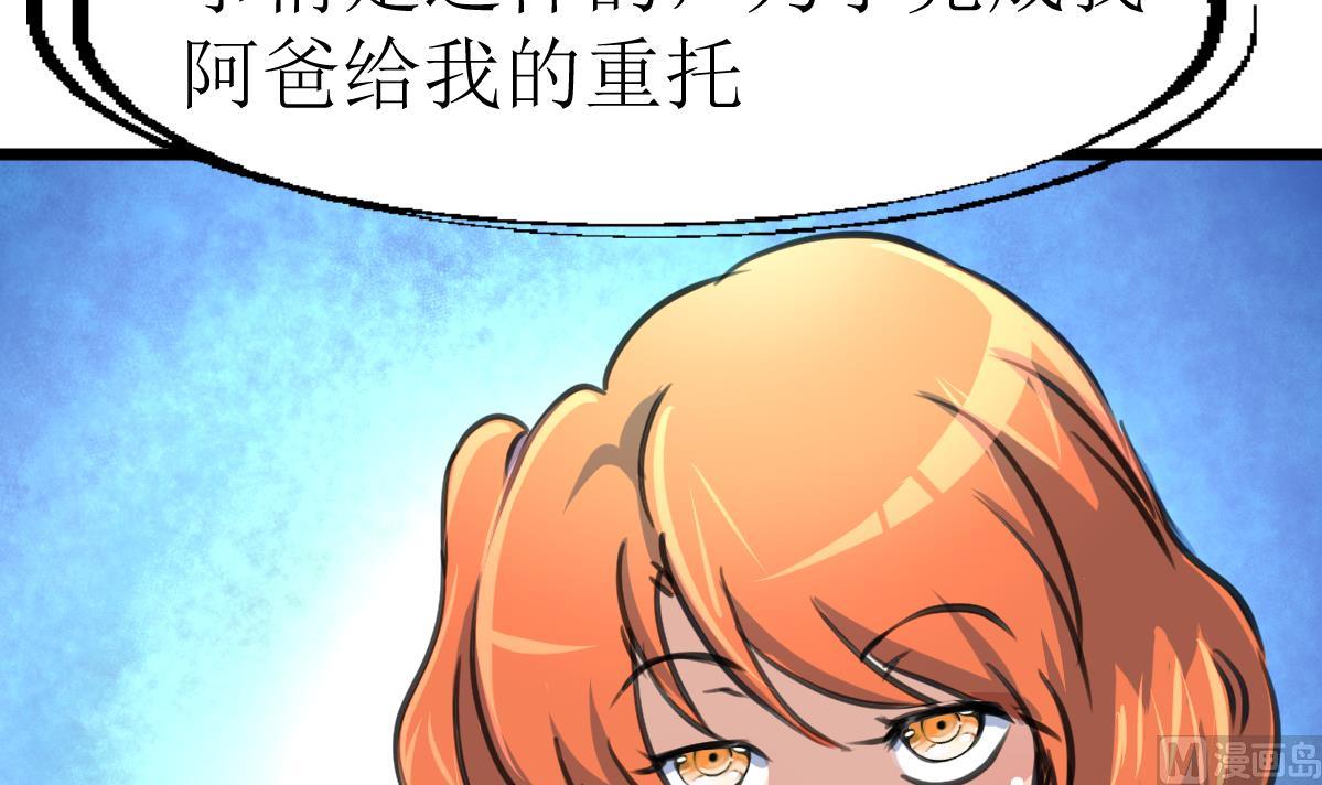 第129话 流黑汁的小少女。12