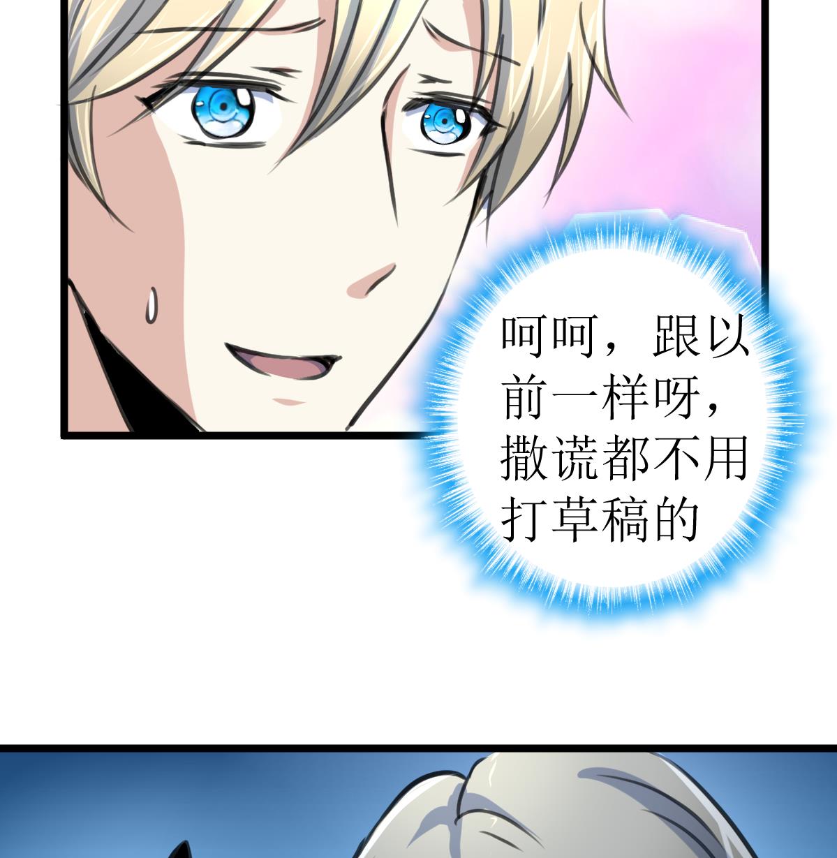 第129话 流黑汁的小少女。16