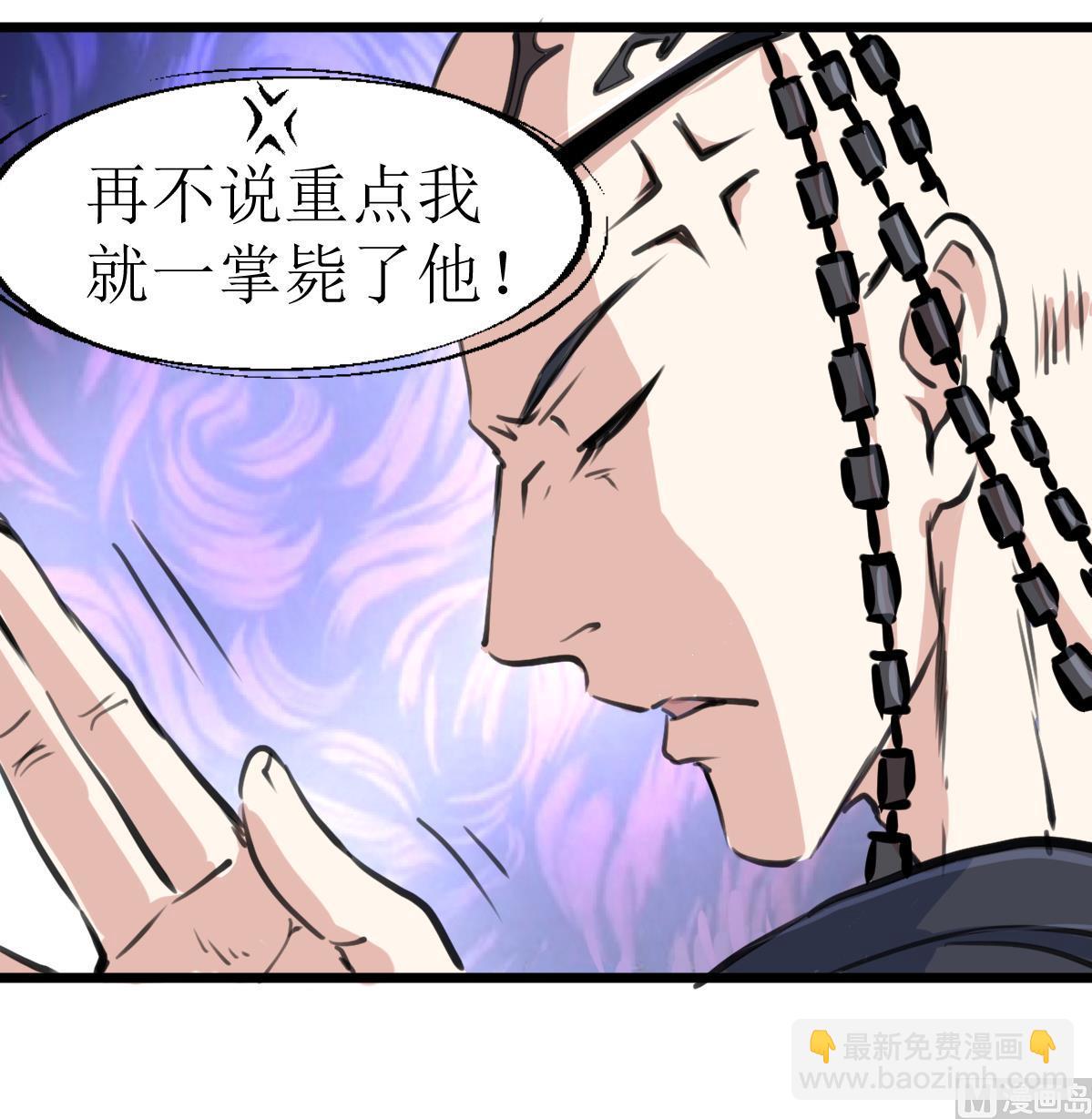 第129话 流黑汁的小少女。18
