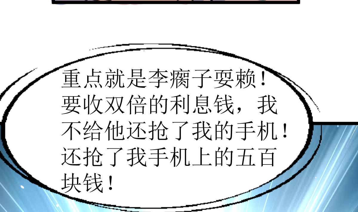 第129话 流黑汁的小少女。20