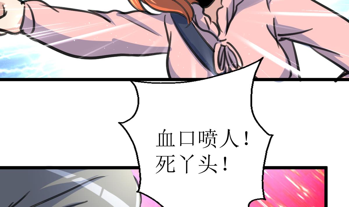 第129话 流黑汁的小少女。22