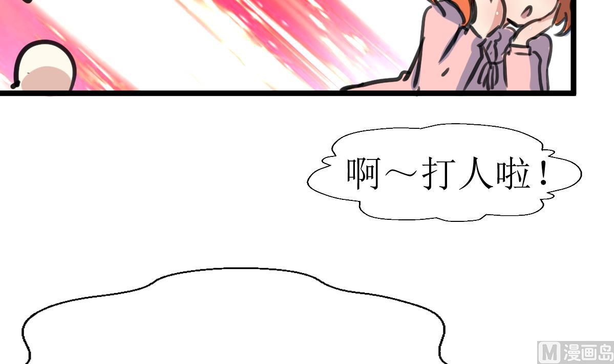 第129话 流黑汁的小少女。24