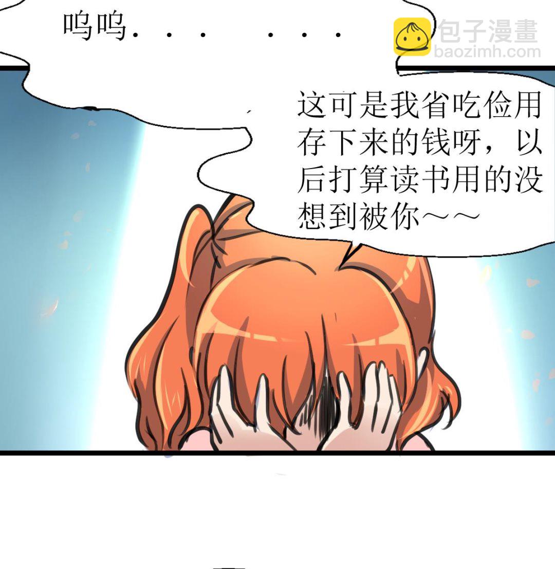 第129话 流黑汁的小少女。25