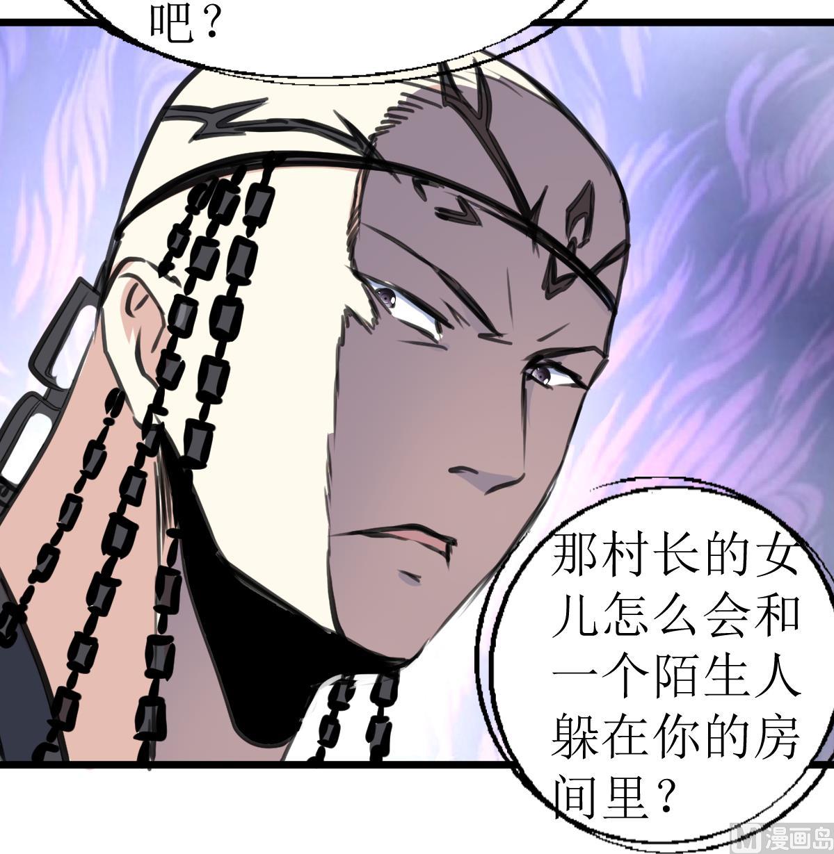 第129话 流黑汁的小少女。27